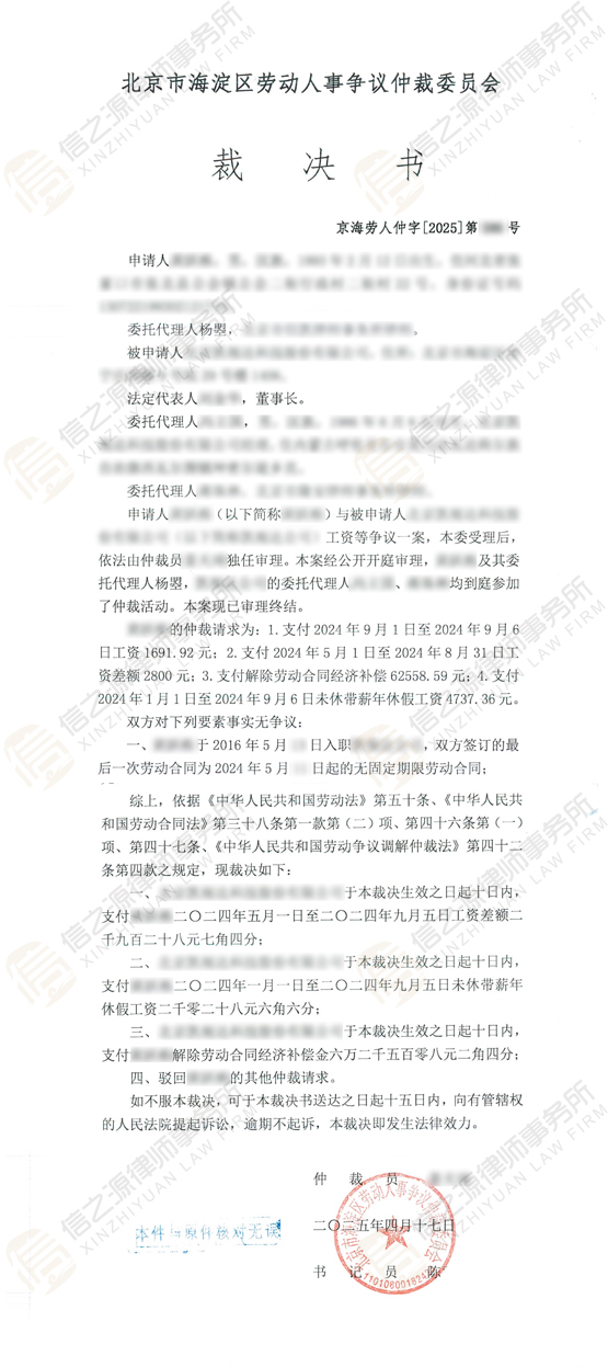 判决书
