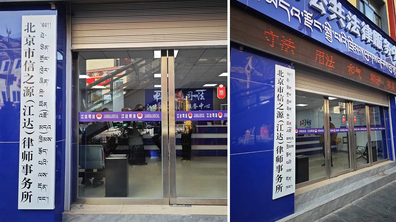 微信图片_20250530135402