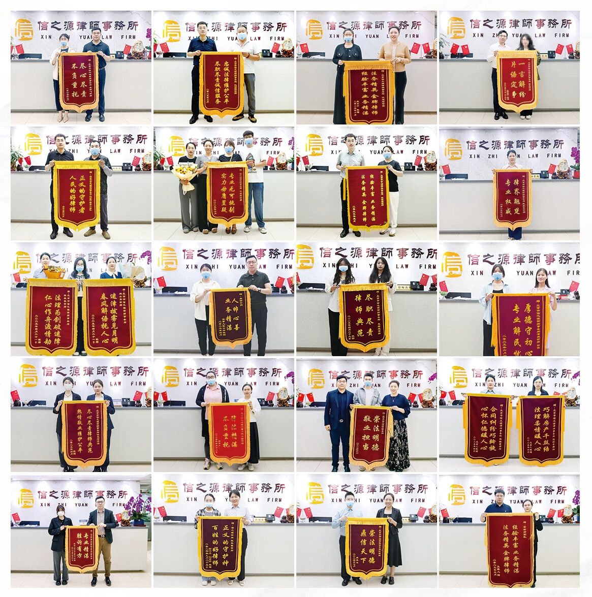 成功案例锦旗荣誉 成功案例锦旗荣誉