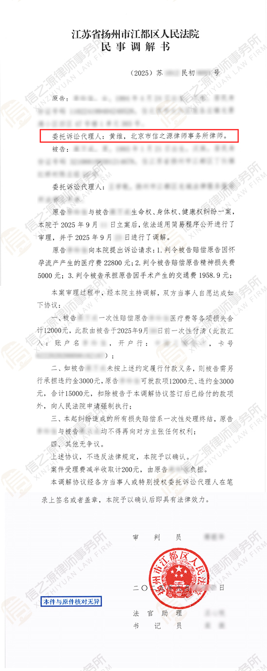 黄维判决书 黄维判决书