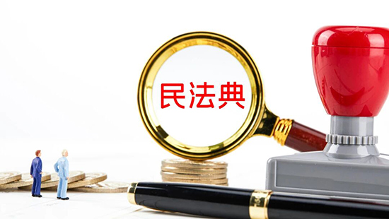 《民事案件案由规定》施行