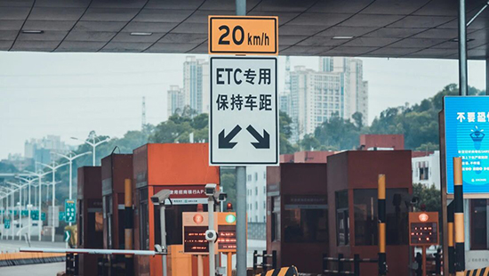 北京：收费公路，将全面使用电子发票